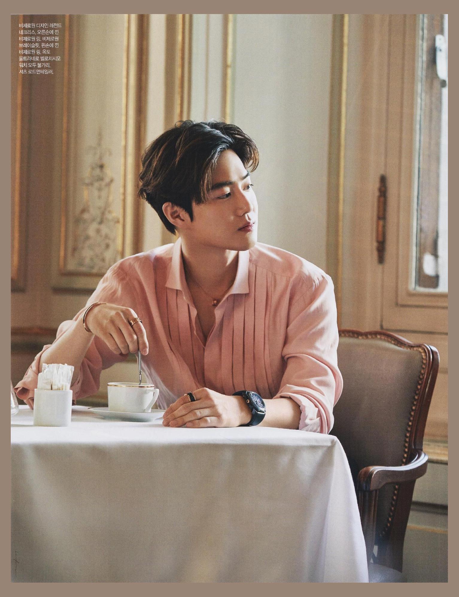 Suho